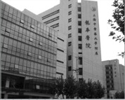 上海龙华医院中医药基地
